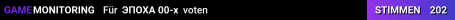 ЭПОХА 00-х