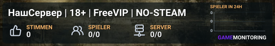 НашСервер | 18+ | FreeVIP | NO-STEAM