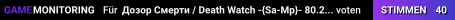 Дозор Смерти / Death Watch  -{Sa-Mp}-  80.242.59.112:2073