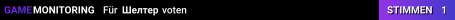 Шелтер