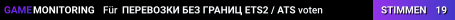 ПЕРЕВОЗКИ БЕЗ ГРАНИЦ ETS2 / ATS