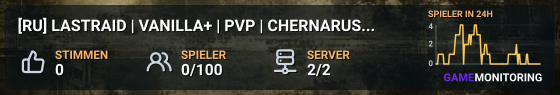 [RU] LASTRAID | VANILLA+ | PVP | CHERNARUS 2035