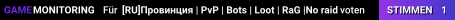 [RU]Провинция | PvP | Bots | Loot | RaG |No raid