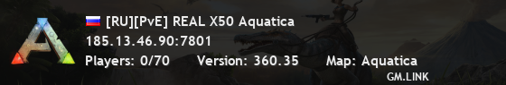 [RU][PvE] REAL X50 Aquatica