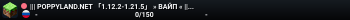 ||| POPPYLAND.NET 「1.12.2-1.21.5」 » ВАЙП « ||| АНАРХИЯ, MSO, SUO, STALKER. У нас зима! ❤
