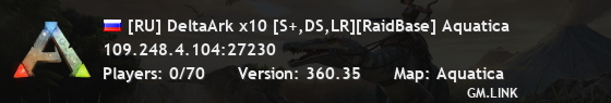 [RU] DeltaArk x10 [S+,DS,LR][RaidBase] Aquatica