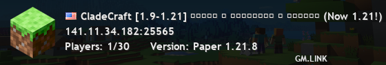 CladeCraft [1.9-1.21] ᴛᴏᴡɴʏ ◘ ᴏɴᴇʙʟᴏᴄᴋ ◘ ᴋɪᴛᴘᴠᴘ (Now 1.21!)