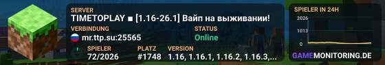 TIMETOPLAY ▪ [1.16-26.1] Вайп на выживании!