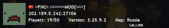 『FNC』 真纯净无任何MOD[俄罗斯]