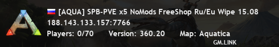 [AQUA] SPB-PVE x5 NoMods FreeShop Ru/Eu Wipe 15.08