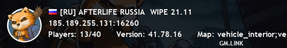 [RU] AFTERLIFE RUSSIA  WIPE 21.11