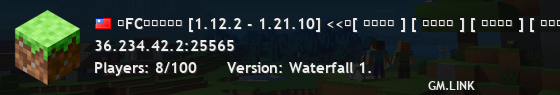 『FC夢幻峽谷』 [1.12.2 - 1.21.10] <<◎[ 百種技能 ] [ 酷炫時裝 ] [ 組隊副本 ] [ 每月更新 ]◎>>