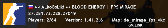 ❣️ ALkoGoLiki •• BLOOD ENERGY | FPS MIRAGE
