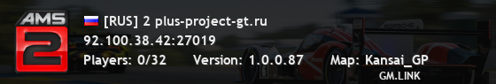 [RUS] 2 plus-project-gt.ru