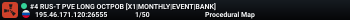 #4 RUS-T PVE LONG ОСТРОВ [X1|MONTHLY|EVENT|BANK]