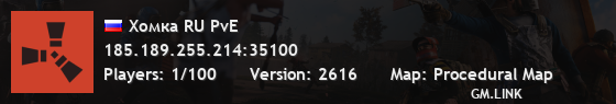 Хомка RU PvE
