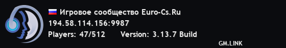 Игровое сообщество Euro-Cs.Ru