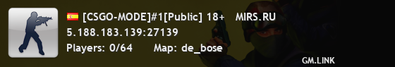 [CSGO-MODE]#1[Public] 18+   MIRS.RU