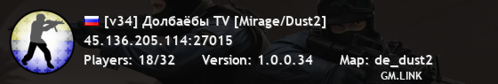 [v34] Долбаёбы TV [Mirage/Dust2]