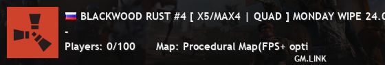 BLACKWOOD RUST #4 [ X5/MAX4 | QUAD ] MONDAY WIPE 24.03