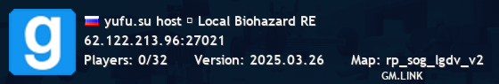 yufu.su host ┃ Local Biohazard RE