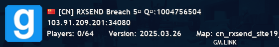 [CN] RXSEND Breach 5服 Q群:1004756504