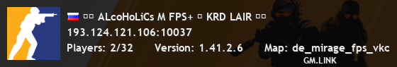 Ⓜ️ ALсoHoLiCs M FPS+ ◽ KRD LAIR ☢️