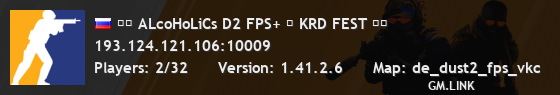 Ⓜ️ ALсoHoLiCs D2 FPS+ ◽ KRD FEST ☢️