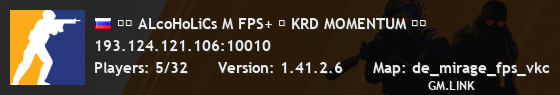 Ⓜ️ ALсoHoLiCs M FPS+ ◽ KRD MOMENTUM ☢️