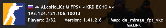 Ⓜ️ ALсoHoLiCs M FPS+ ◽ KRD ECHO ☢️