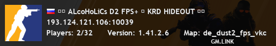 Ⓜ️ ALсoHoLiCs D2 FPS+ ◽ KRD HIDEOUT ☢️