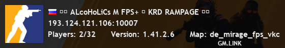 Ⓜ️ ALсoHoLiCs M FPS+ ◽ KRD RAMPAGE ☢️