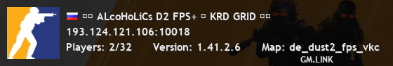 Ⓜ️ ALсoHoLiCs D2 FPS+ ◽ KRD GRID ☢️