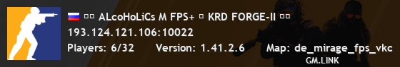 Ⓜ️ ALсoHoLiCs M FPS+ ◽ KRD FORGE-II ☢️