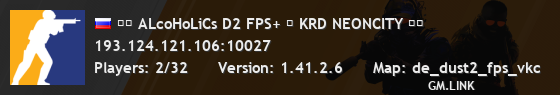 Ⓜ️ ALсoHoLiCs D2 FPS+ ◽ KRD NEONCITY ☢️