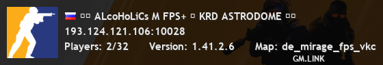 Ⓜ️ ALсoHoLiCs M FPS+ ◽ KRD ASTRODOME ☢️