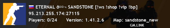 ETERNAL 🍬 SANDSTONE [!ws !shop !vip !bp]