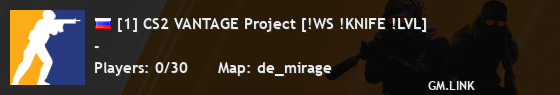 [1] CS2 VANTAGE Project [!WS !KNIFE !LVL]