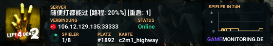 随便打都能过