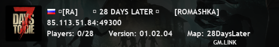 [RA]      ☣ 28 DAYS LATER ☣      [ROMASHKA]