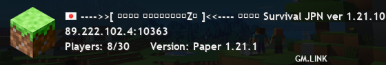 ---->>[ エンダー ドラゴンボール【Z】 ]<<---- ♠♠♠♠ Survival JPN ver 1.21.10 ♠♠♠♠