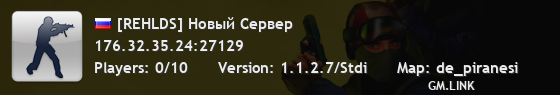 [REHLDS] Новый Сервер