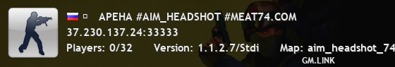 ►   АРЕНА #AIM_HEADSHOT #MEAT74.COM
