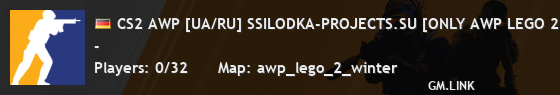 CS2 AWP [UA/RU] SSILODKA-PROJECTS.SU [ONLY AWP LEGO 2 WINTER]
