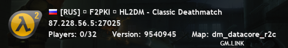 [RUS] █ F2PKI █ HL2DM - Classic Deathmatch