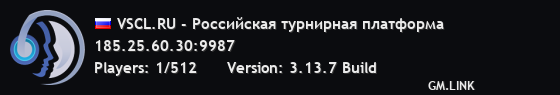 VSCL.RU - Российская турнирная платформа