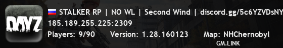STALKER RP | NO WL | Second Wind | discord.gg/5c6YZVDsNY