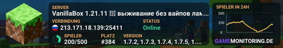 VanillaBox 1.21.11 🔥 выживание без вайпов лампово