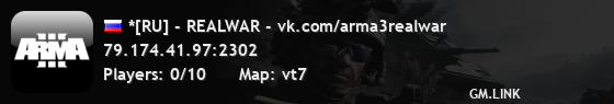 *[RU] - REALWAR - vk.com/arma3realwar