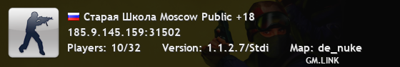 Старая Школа Moscow Public +18